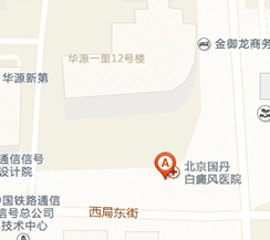 白癜风医院 白癜风医院