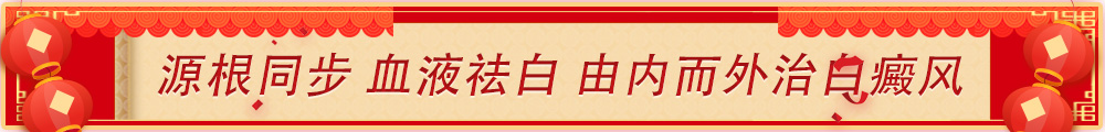 白癜风医院